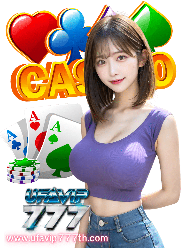 ยูฟ่าเบท
